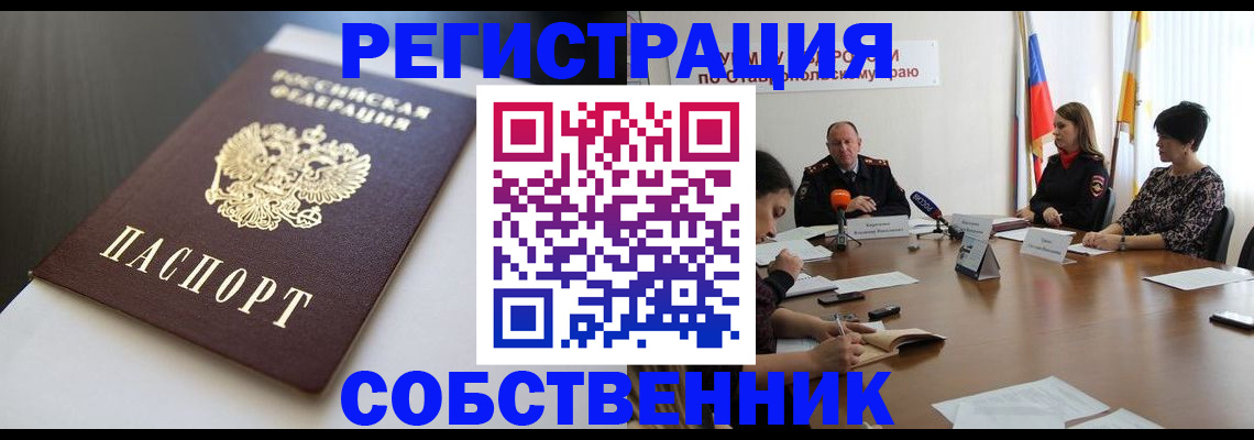 форма 3 в Лузе