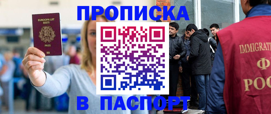 регистрация для школы в Лузе