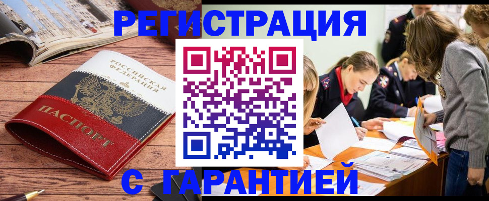 найти адрес прописки в Лузе