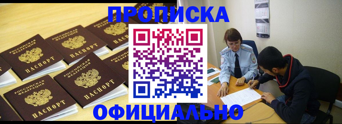 регистрация для дет. сада в Лузе